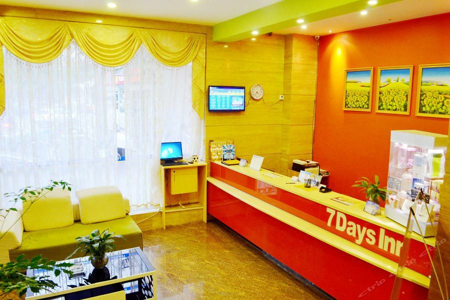 7Days Inn Heyuan Cultrual Palace Renren Le 外观 照片