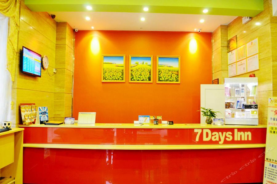 7Days Inn Heyuan Cultrual Palace Renren Le 外观 照片